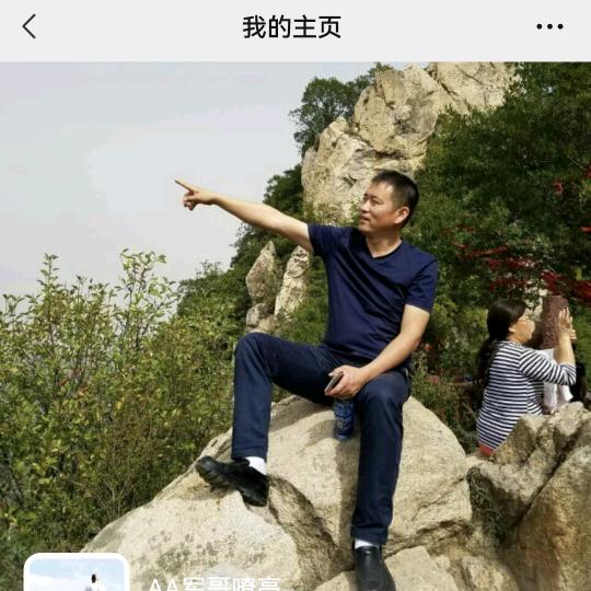 高能能