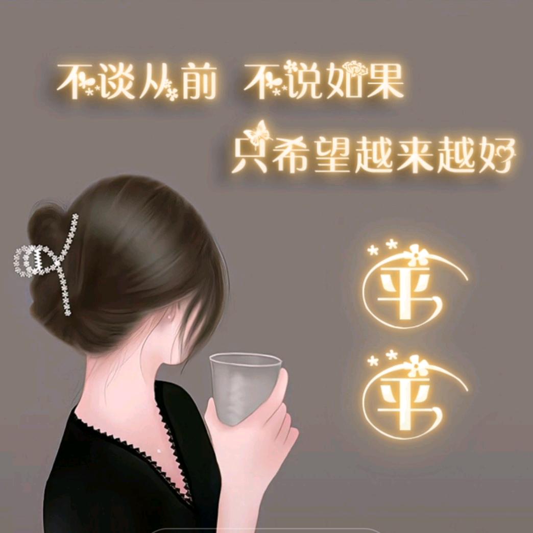 凯旋城平姐