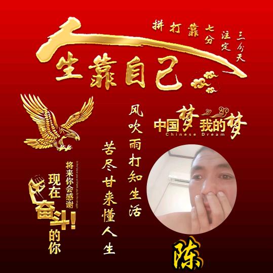 祥祥早吉祥