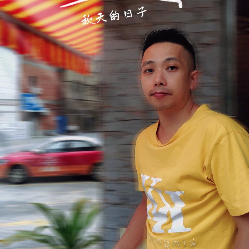超级橙