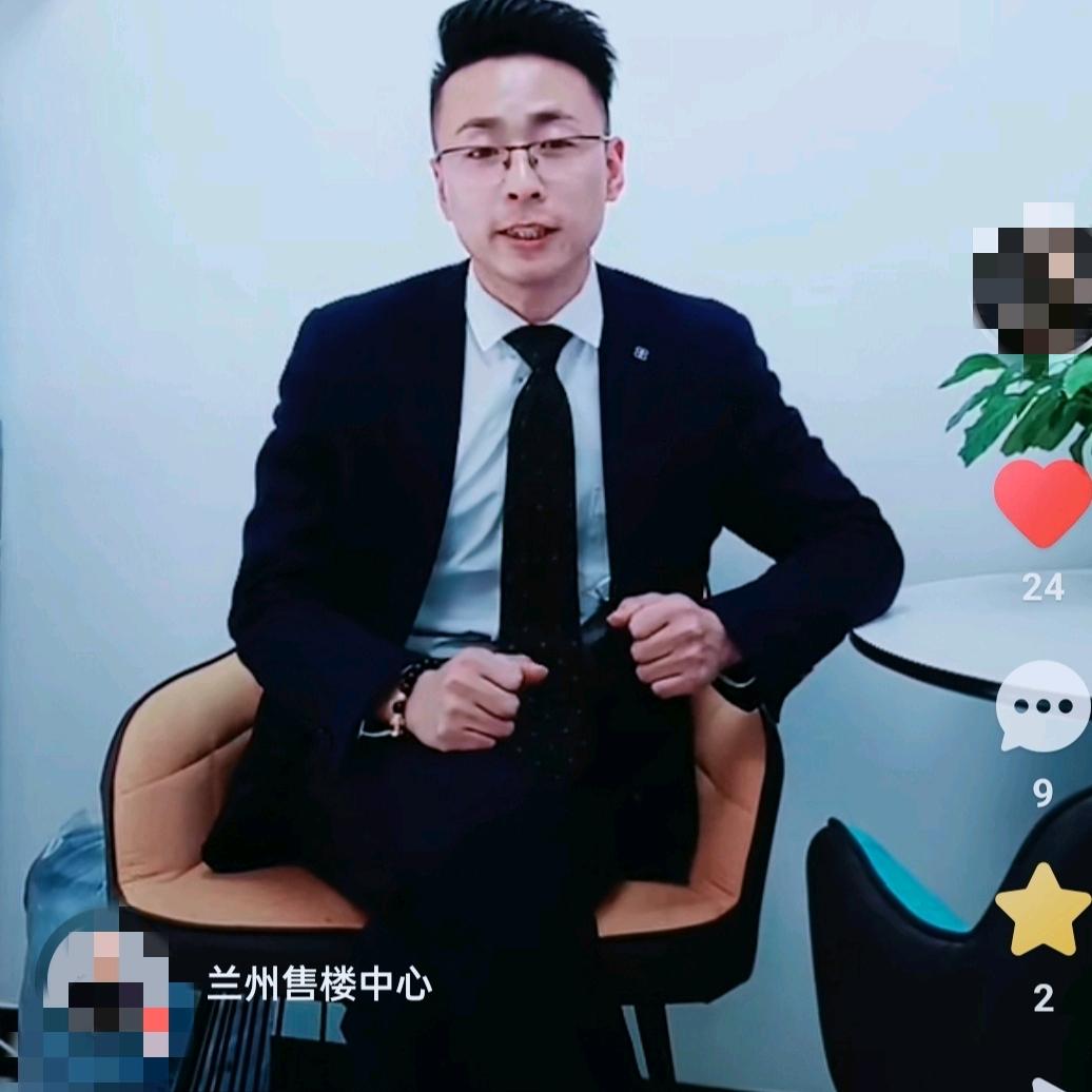 兰州~尕杨《只看好房》