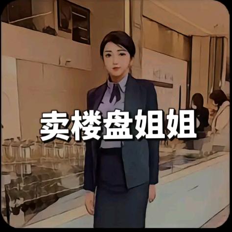 春江物业