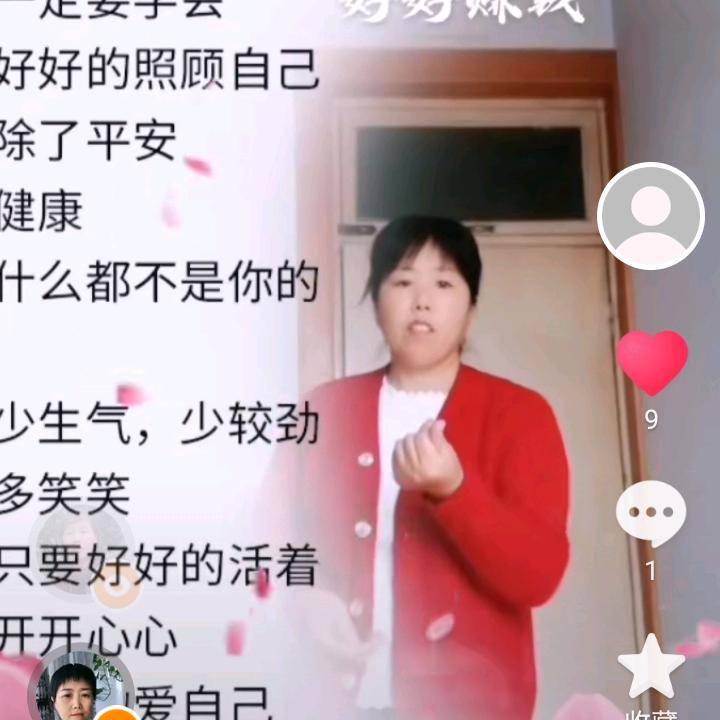 胡涂（首播好物分享）