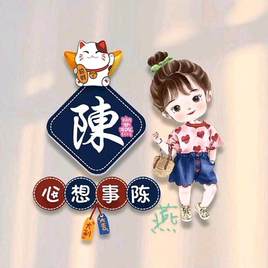 🍎 燕子🍎！）