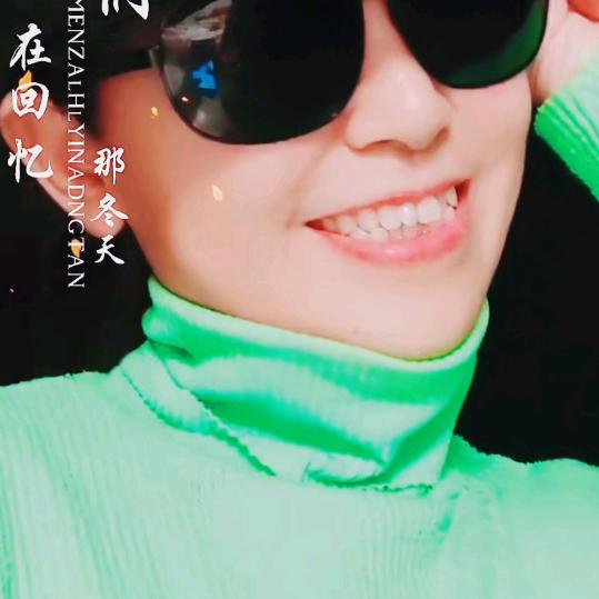 琼姐🍏