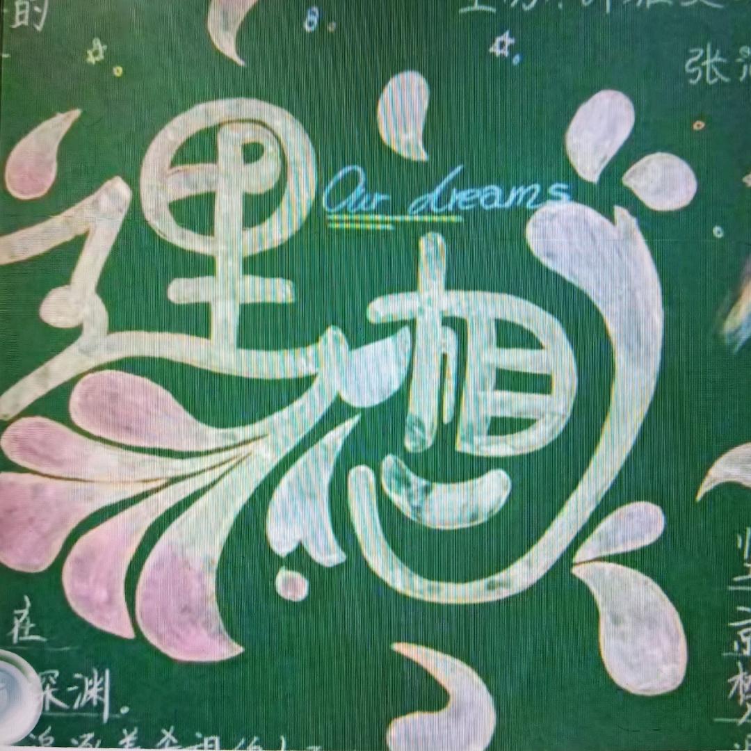一生牵挂