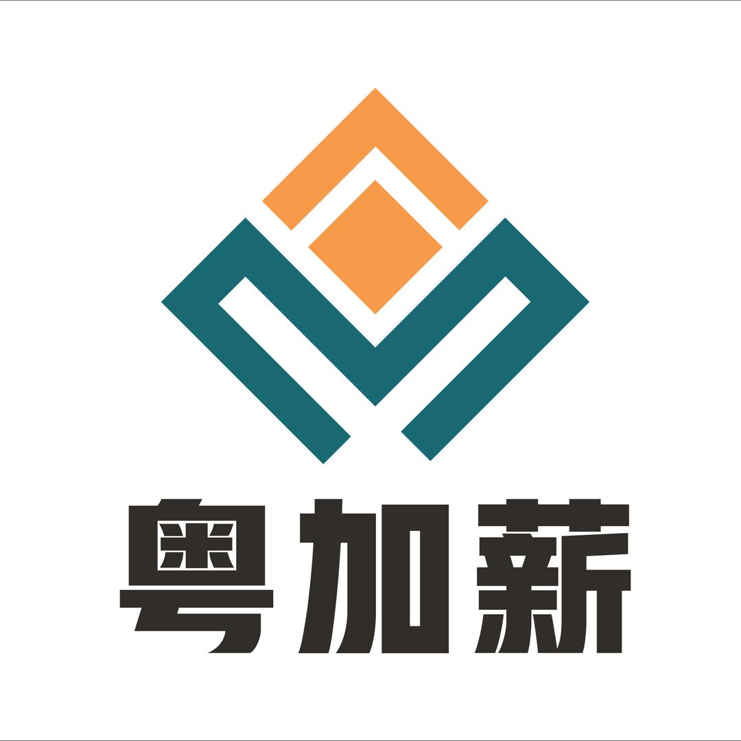 粤加薪直聘