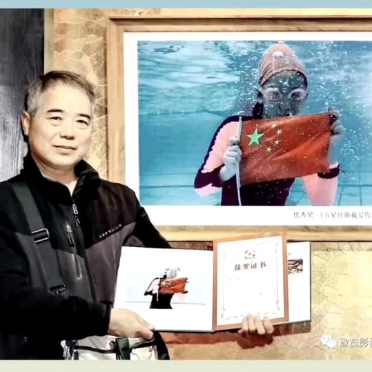 我获一像