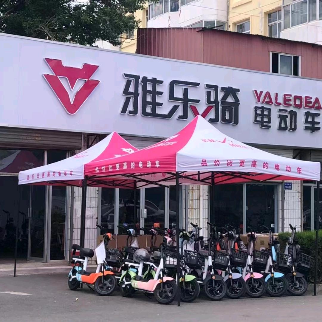 涿鹿立马电动车