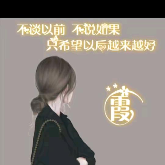 漠然❤️
