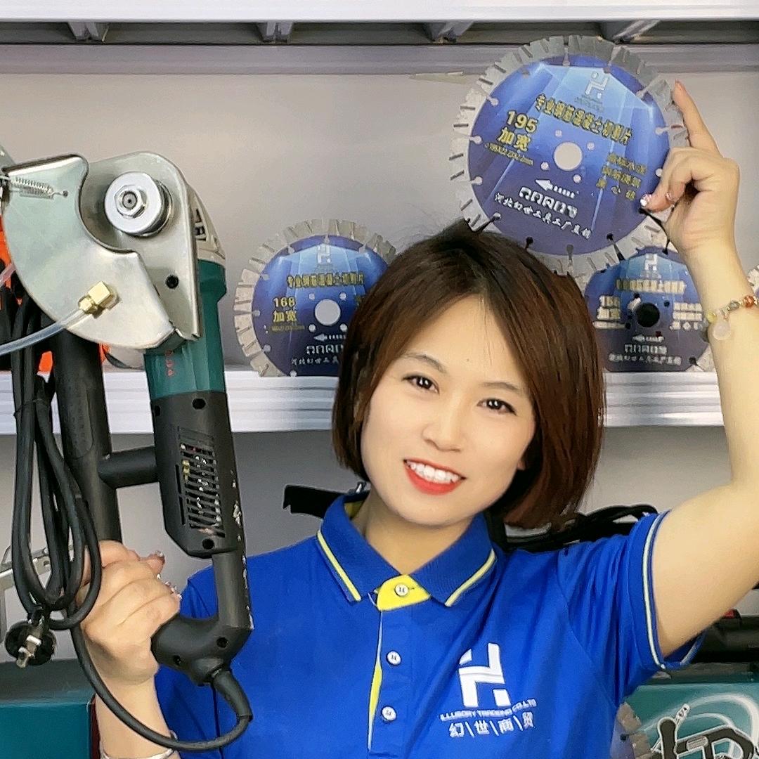 河北幻世工具工厂店