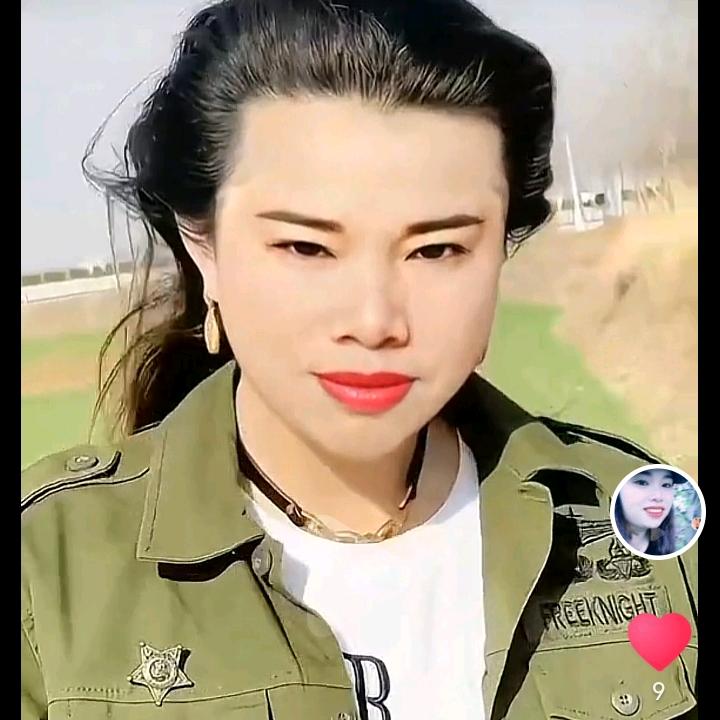 潇洒，💄姐💄