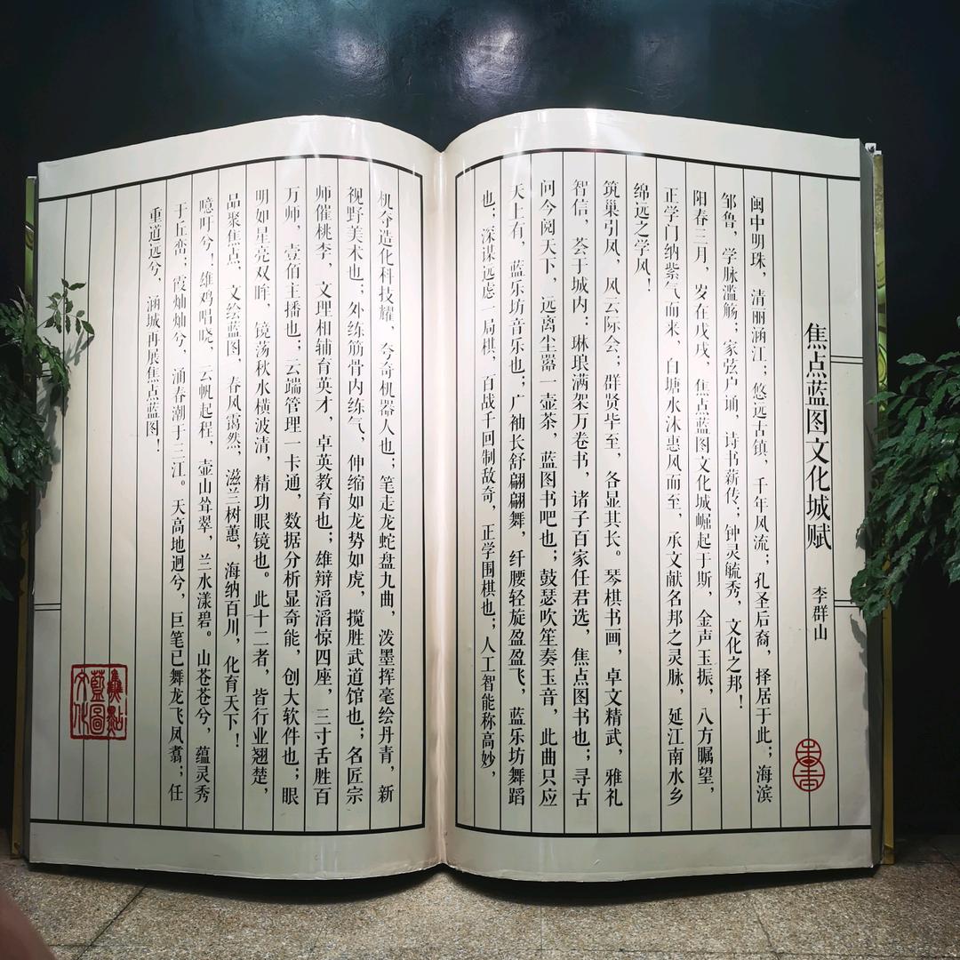 书韵