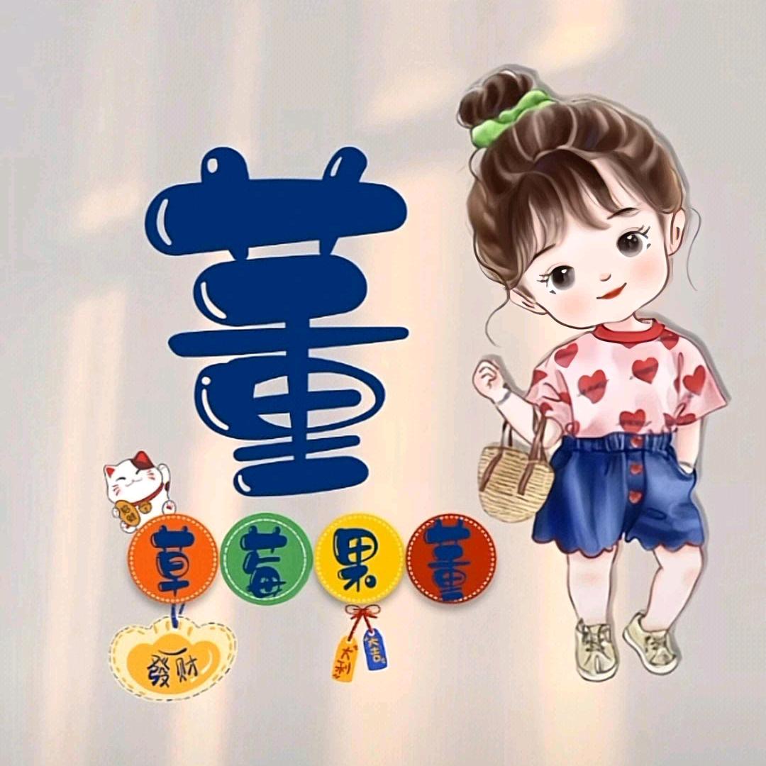 重头开始