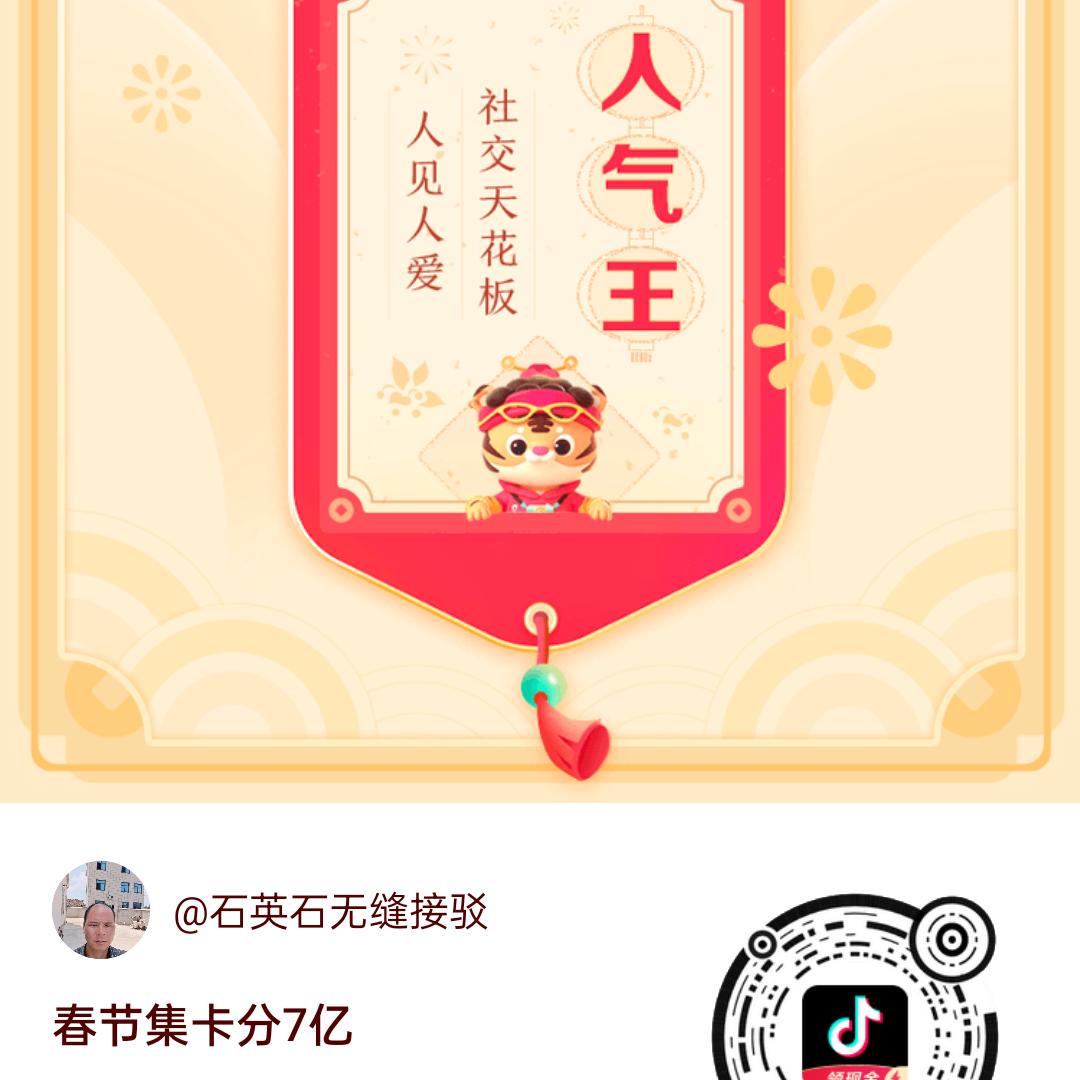 石英石无缝接驳