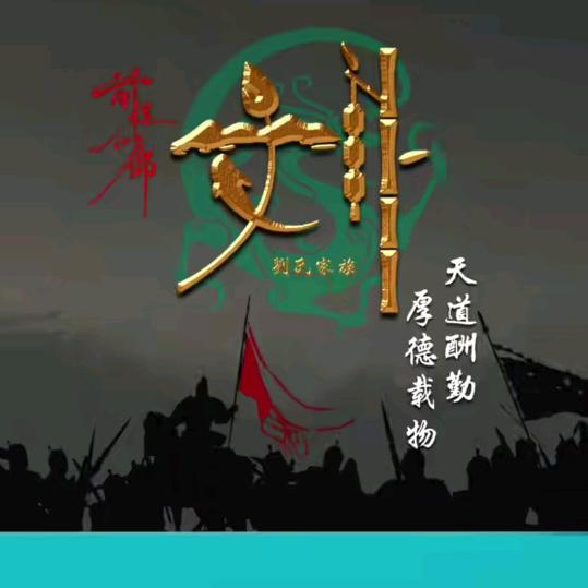 笑看人生