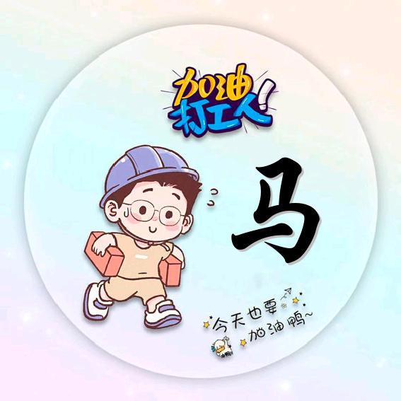💖℘࿐曾經→年輕←√過