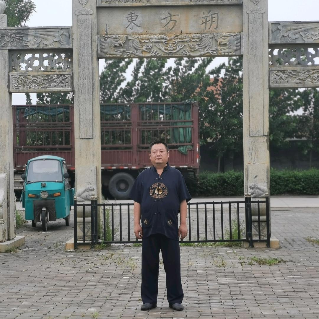 朔学文化全球推广中心