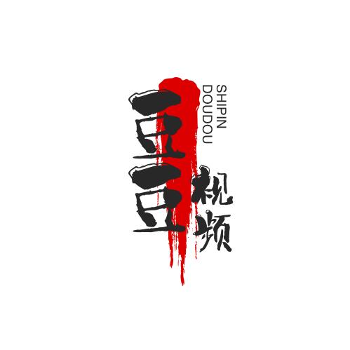 小许
