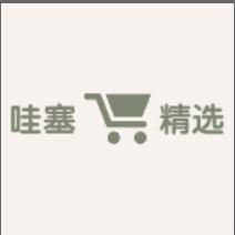 哇塞精选
