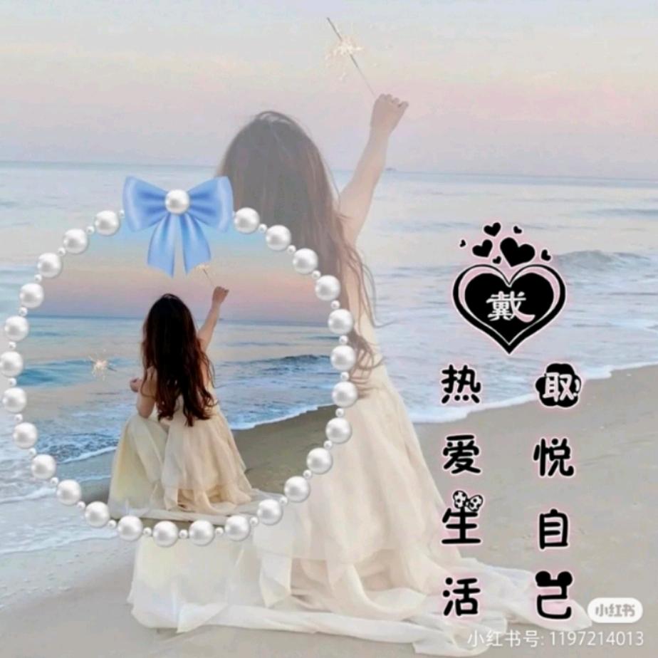 悠💫悠♡