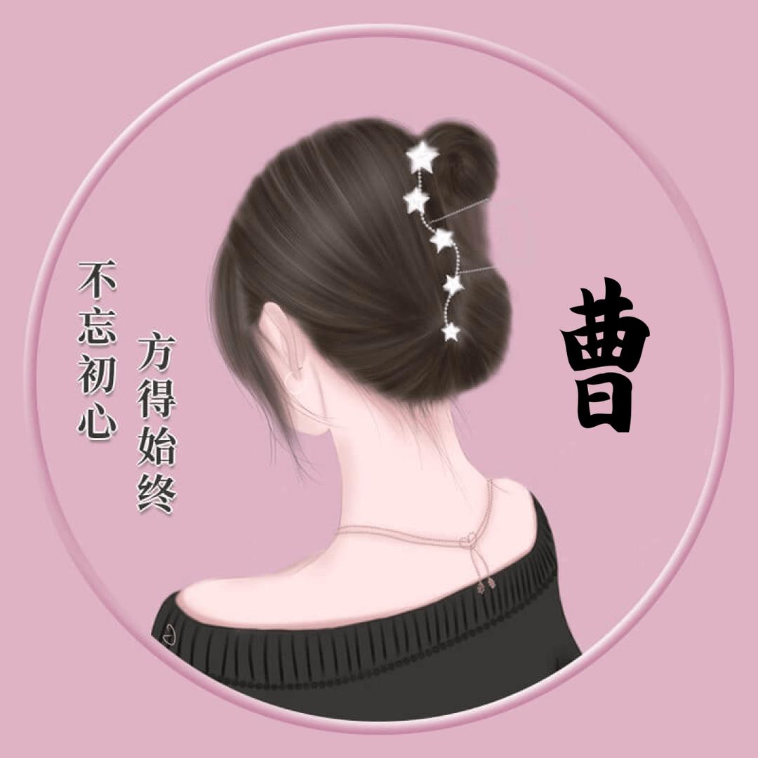 随缘头像