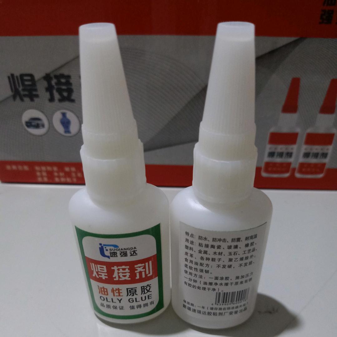 速强达胶制品优选
