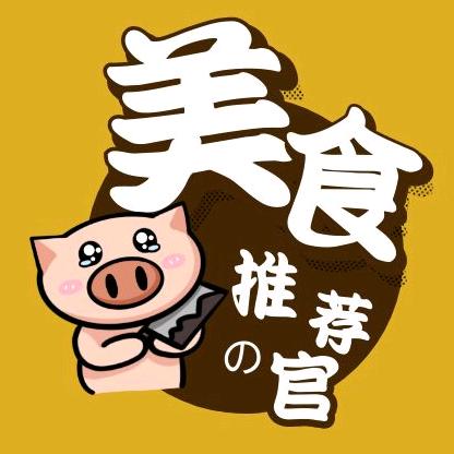 奇点美食推荐官
