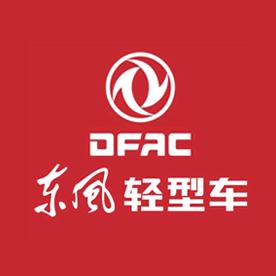 东风轻卡-河南达金店
