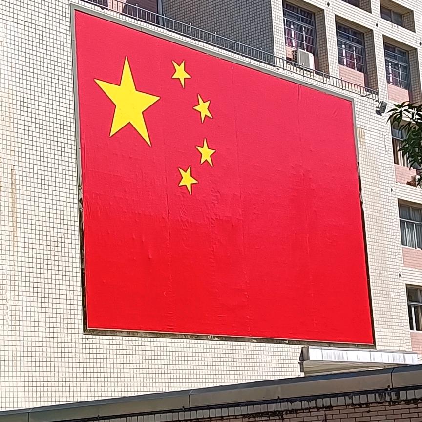 钱程似锦！