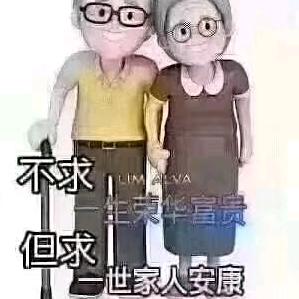 不爱说话爱唱歌