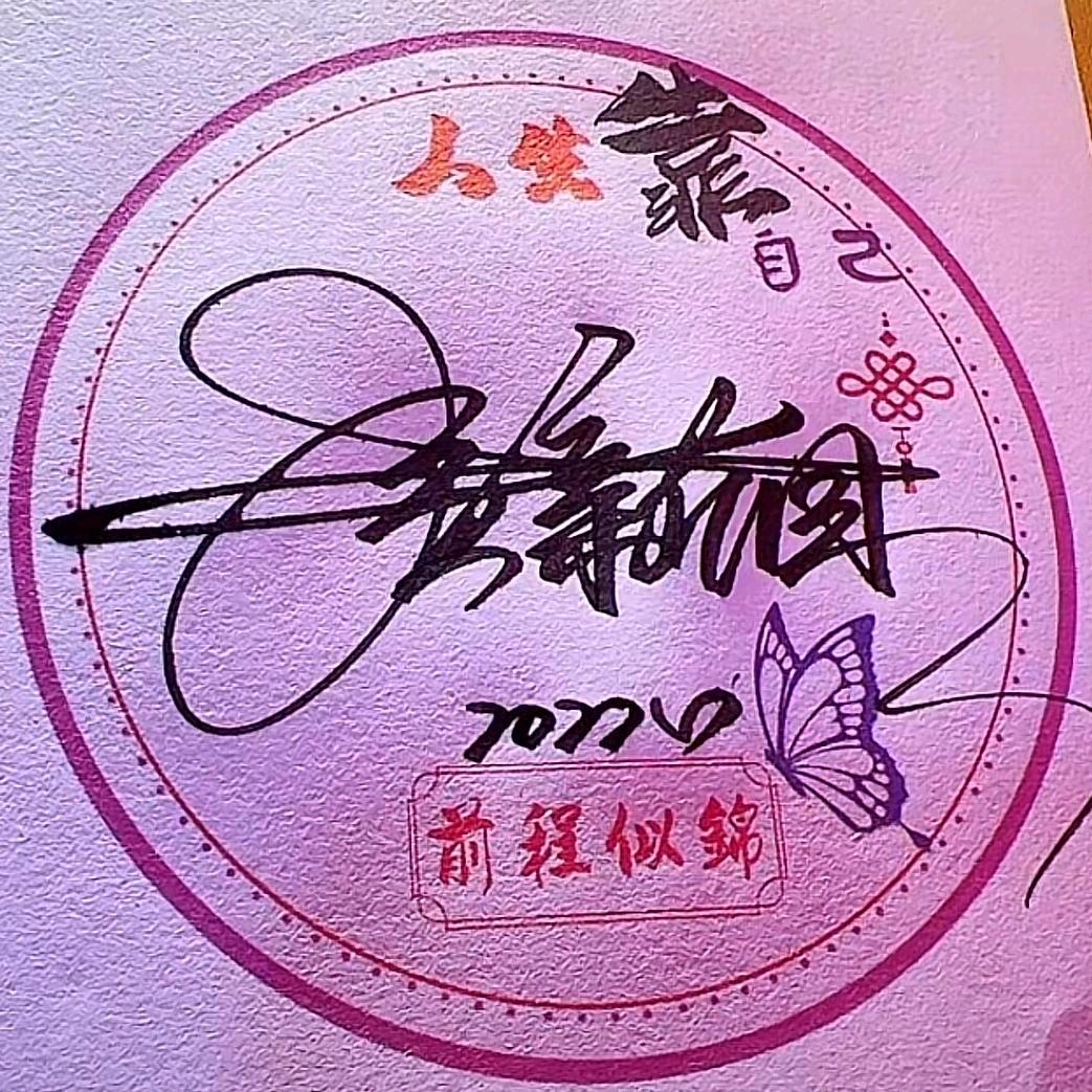 国哥