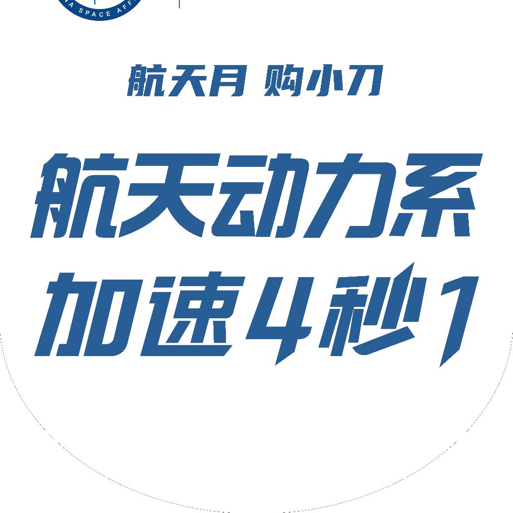 宝丰小刀电动车