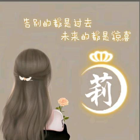 流年^O^