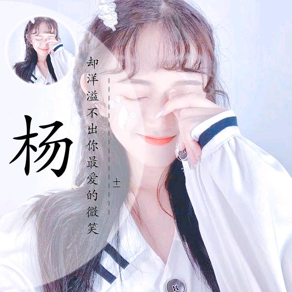清风（拒私聊）