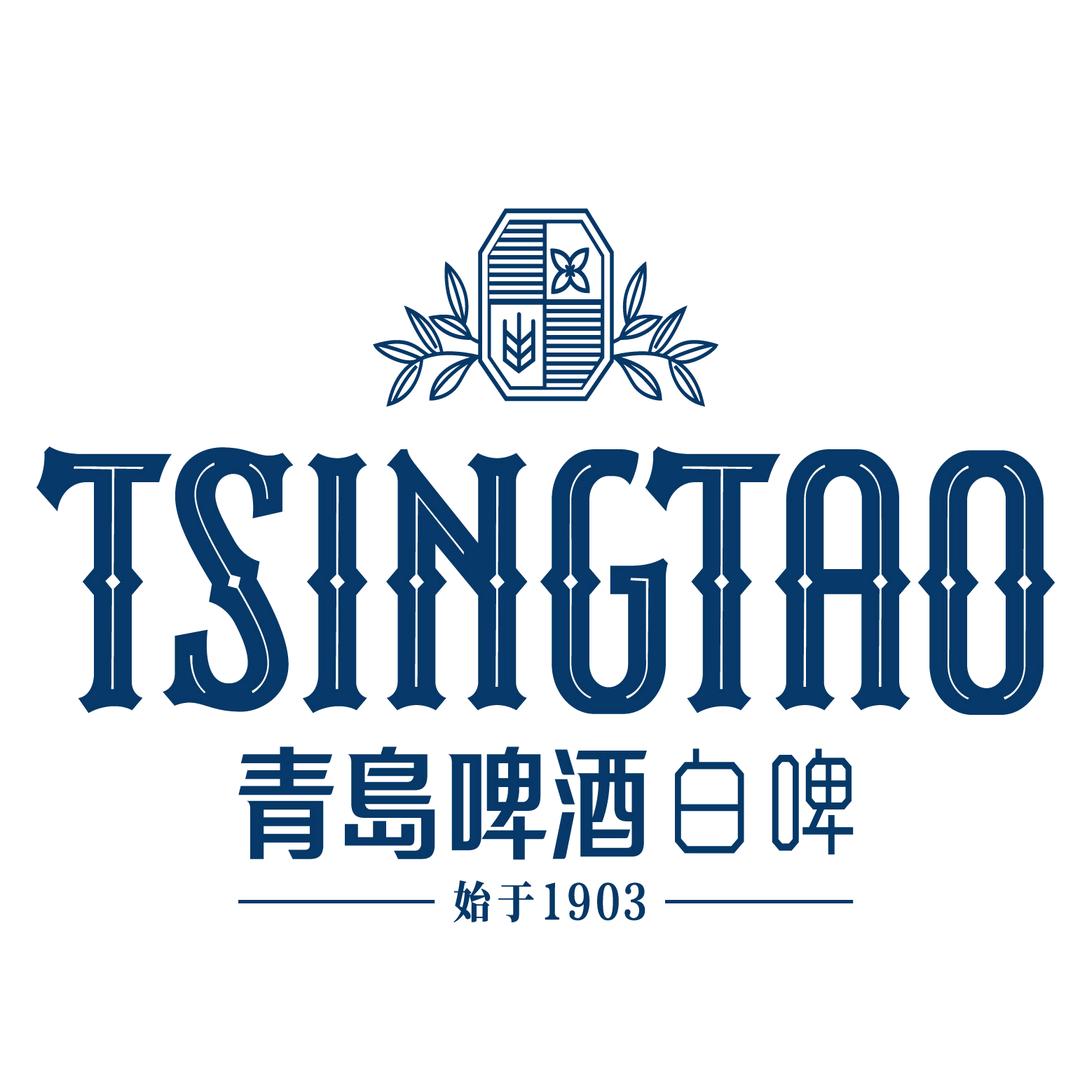 青岛啤酒白啤啤酒旗舰店