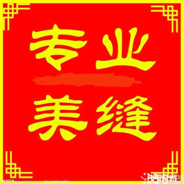 专业瓷砖美缝