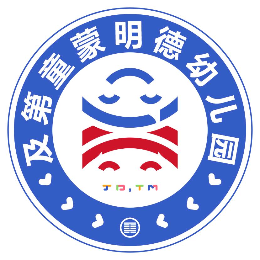 长春市及第童蒙明德幼儿园