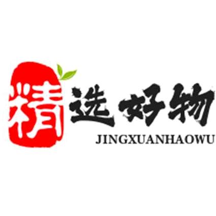 精选好物指南