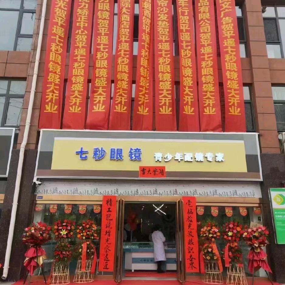 用户7730334800628