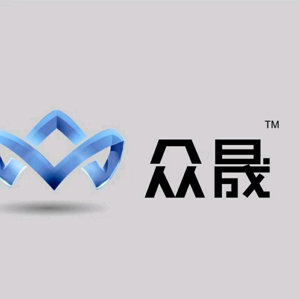 山东众晟商用厨具有限公司