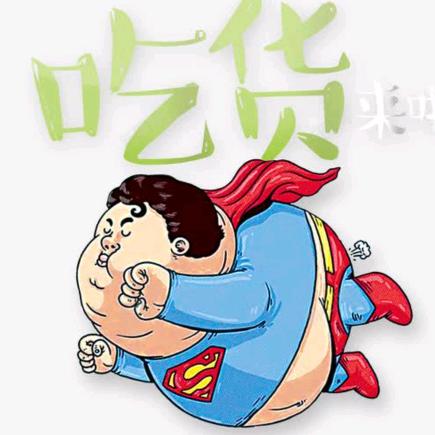 探深深