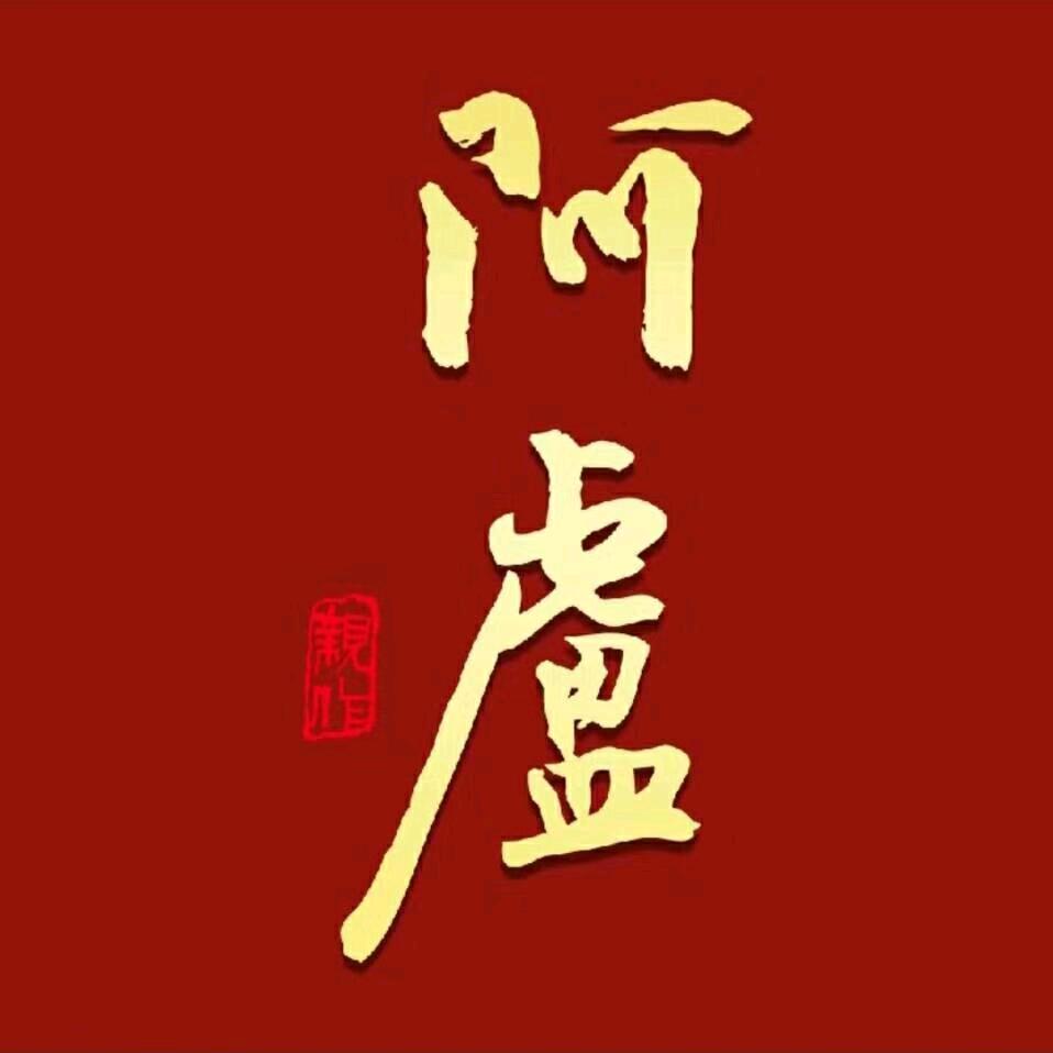 阿卢浮漂专卖