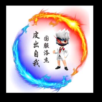 大鲫（吉）大鲤（利）