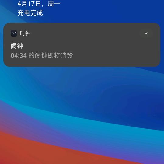 铃声
