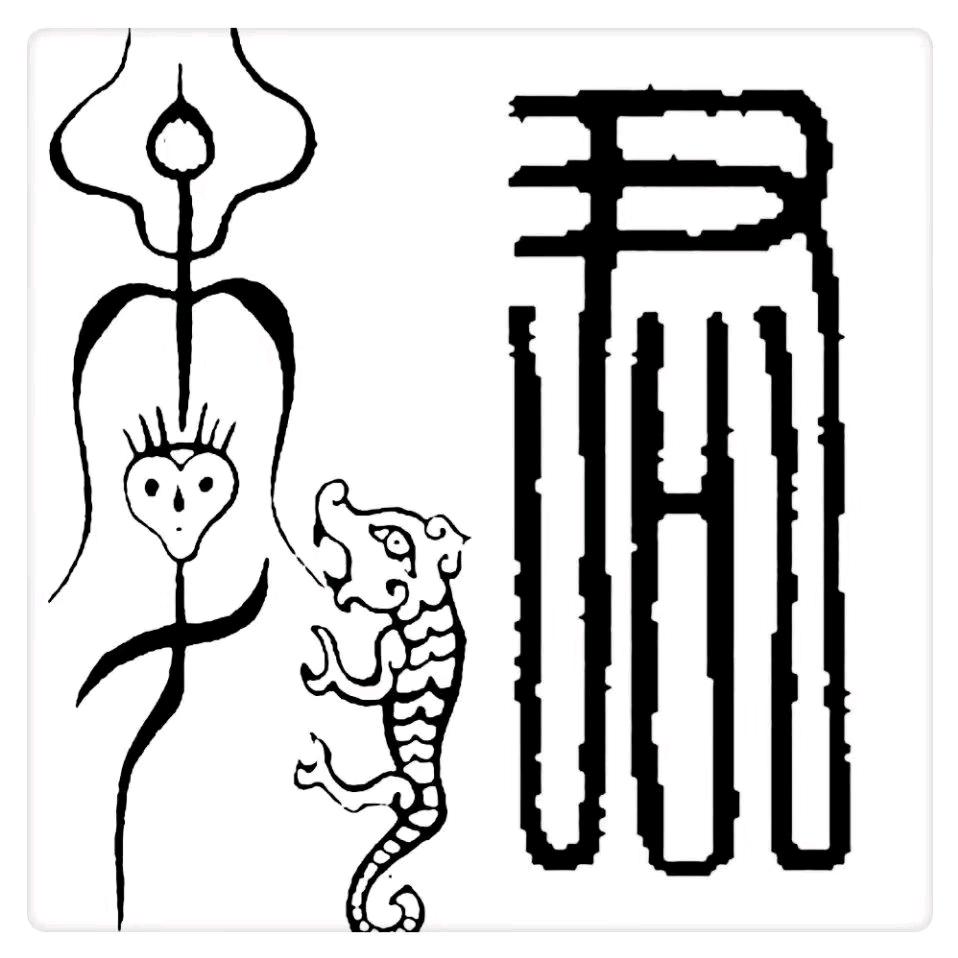李九衣