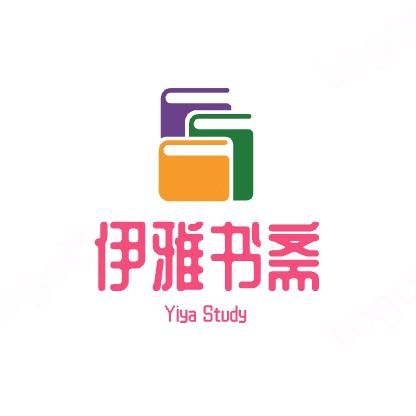 伊雅书斋