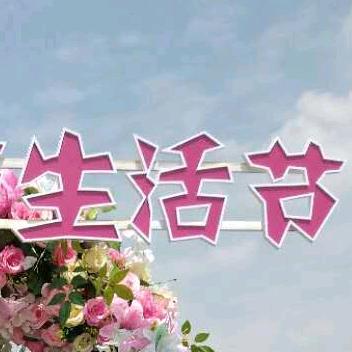 星辰大海