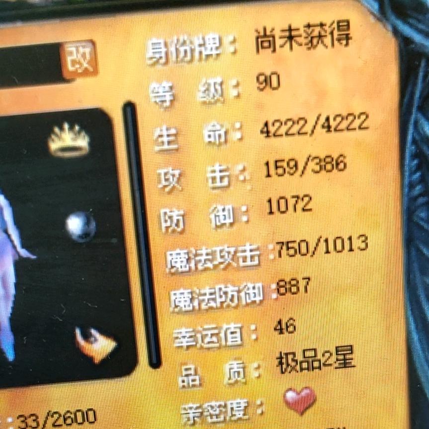 七星高照
