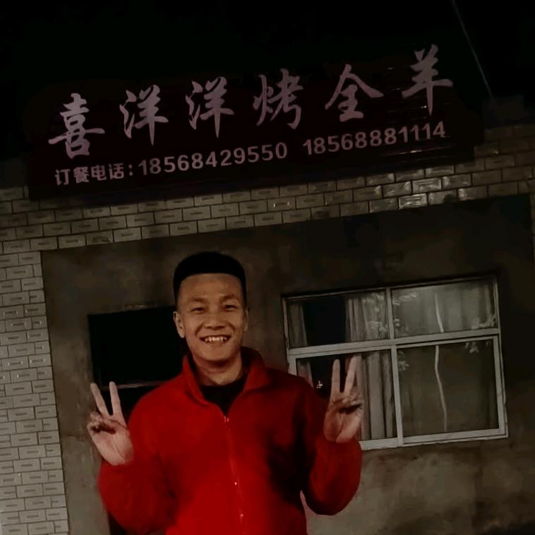 喜洋洋流动馕坑烤全羊